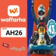 كود خصم باتل كارت فعال اليوم علي سباقات الكارتينغ والألعاب BattleKart
