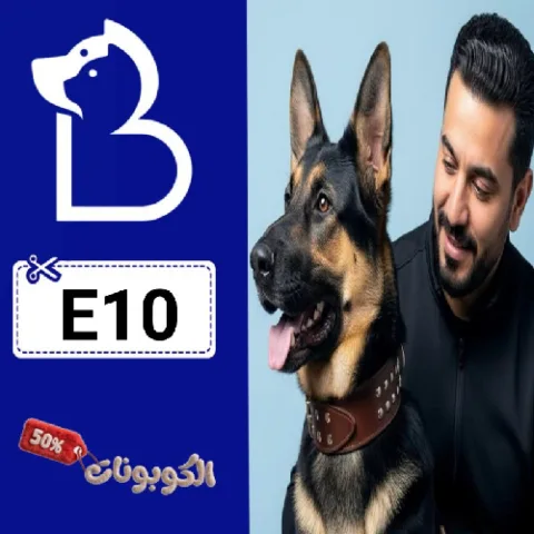 كود خصم بوك ماي بيت BookMyPet خدمات رعاية الحيوانات الاليفة