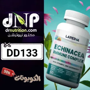 كود خصم دكتور نيوترشن (DD133) اكواد وكوبونات Dr Nutrition للمكملات الغذائية وكمال الأجسام