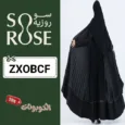 كود خصم عبايات سوروزيه sorose