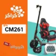 كود خصم كراكر 2026 وفر على المنتجات الذكية والمبتكرة Karaker