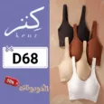 كود خصم كنز ومن