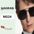 كود خصم مغربي للبصريات (MG24) كوبون فعال Magrabi علي جميع النظارات والعدسات