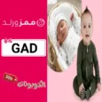 كود خصم ممزولد