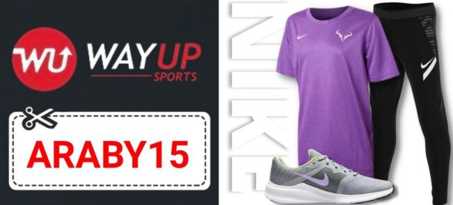 كود خصم واي اب سبورتس WayUpsports