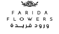 كود خصم ورود فريدة