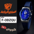 كود خصم العماري للرياضة (F-ODZQU) اكبر كوبون alamari sport حتي 85%