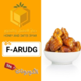 كود خصم ديار العسل والتمور (F-ARUDG) أفضل كوبونات Honydiyar للعسل والتمور