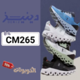 كود خصم دينيز للأحذية (CM265) أفضل كوبونات deiniz لطلب احذية رياضية