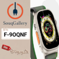كود خصم سوق غاليري (F-9OQNF) كوبون اضافي Souq Gallery حتي 60%