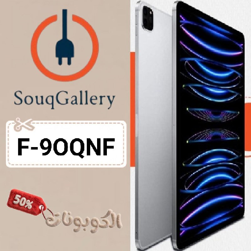 كود خصم سوق غاليري (F-9OQNF) كوبون قوي Souq Gallery حتي 60%