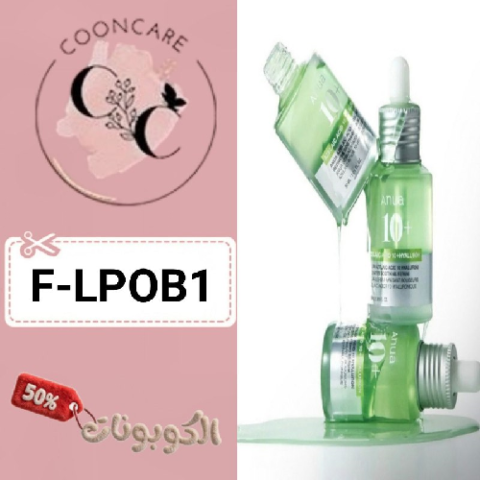 كود خصم عناية الكون (F-LPOB1) أفضل كوبون Coon Care لمنتجات المكياج والعناية
