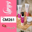 كود خصم فيورينا (CM261) أفضل كوبونات Veurina لمنتجات تفتيح المناطق الحساسة