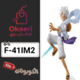 كود خصم متجر انمي اوكايري (F-41IM2) شحن مجاني Okaeri Store لكل المنتجات