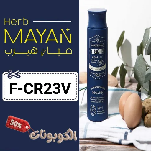 كود خصم ميان هيرب (F-CR23V) احدث كوبونات Myan Herb حتي 70% لكل المنتجات