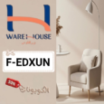 كود خصم ويرهاوس (F-EDXUN) احدث كوبون Warehouse حتي 70%
