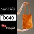 كود خصم 6 ستريت (DC40) افضل كوبون 6thStreet فعال حتي 50% المنتجات المخفضة