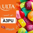 كود خصم ألتا بيوتي (A3PU) اجدد كوبون Ulta Beauty يصل 50% علي كل المنتجات