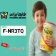 كود خصم صيدلية فارما براند (F-NR3TQ) كوبون اضافي Pharma Brand حتي 50%