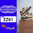 كود خصم كيكس كرو (ZZ61) احدث كوبونات Kickscrew تخفيض 50% لكل الاحذية الرياضية