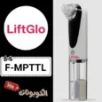 كود خصم لفت جلو (F-MPTTL) احدث كوبونات LiftGlo تخفيض 65% لكل المشتريات