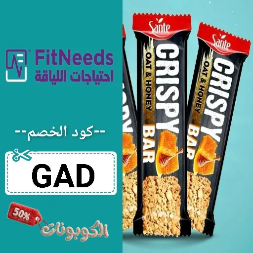 كود خصم احتياجات اللياقة (GAD) اقوي كوبون FitNeeds فعال حتي 70%
