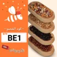 كود خصم بي اوردر (BE1) افضل كوبون تطبيق BeeOrder حتي 70%