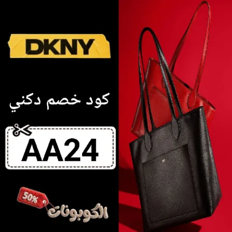 دكني