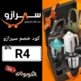 سيزارو