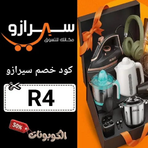 سيزارو