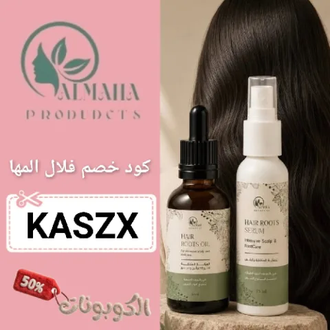 فلال المها